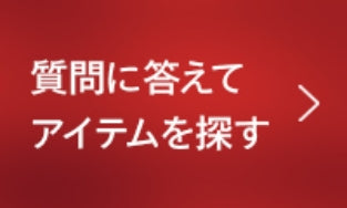 資生堂トータルカウンセリング