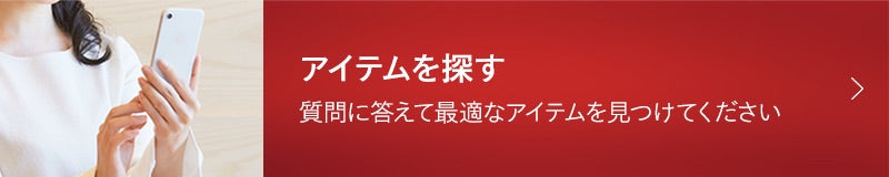 資生堂トータルカウンセリング