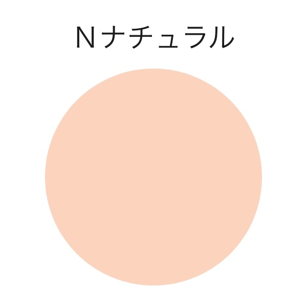 モイストルーセントプレストパウダー (リフィル)