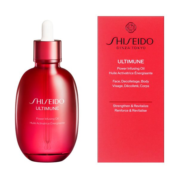 ＳＨＩＳＥＩＤＯ　アルティミューン　パワライジング　オイル ★