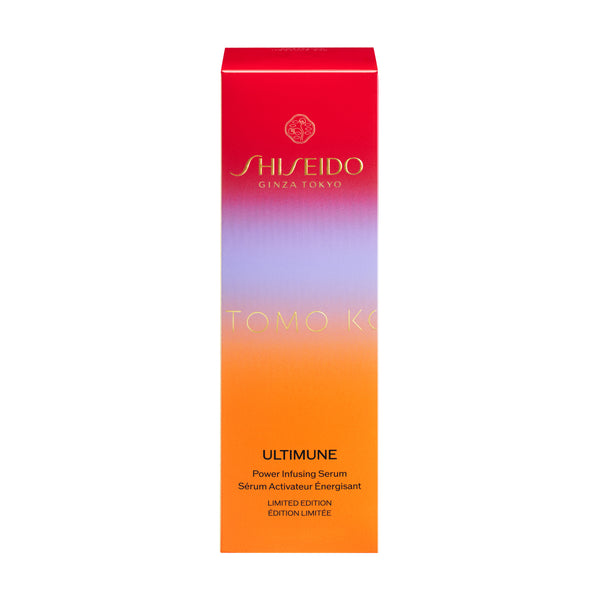 パワライジング　セラム　75mL　２６リミテッドエディション ★